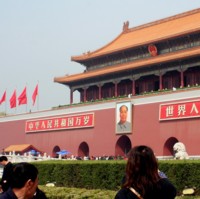 Tiananmen